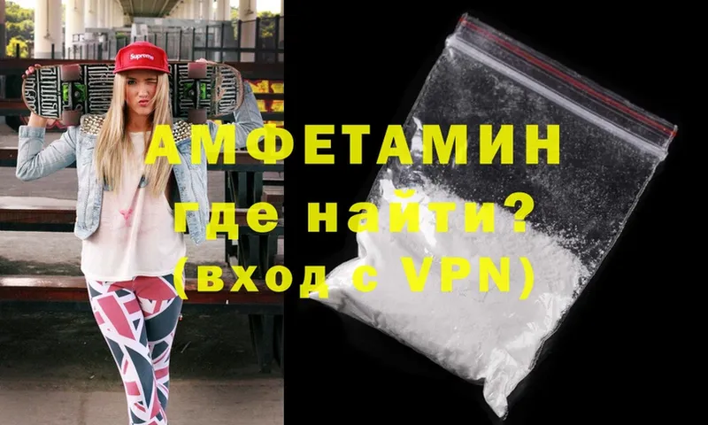 купить   blacksprut   Amphetamine Розовый  Мамоново 