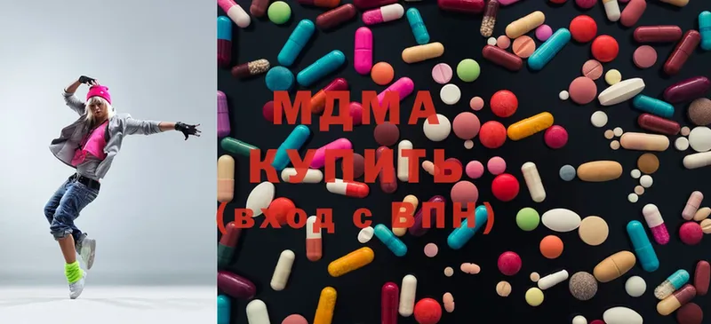 MDMA молли  сколько стоит  Мамоново 